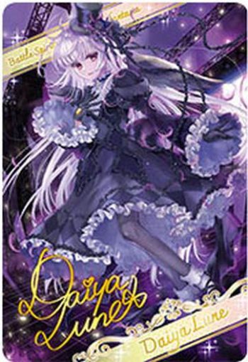 BSC40 金屬卡 D01-19 ［白黒幻奏］ダイヤ・ルーン(BSC40收錄/2023年度版)