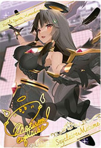 BSC40 金屬卡 D01-21 ［白黒幻奏］セイクレア・メトゥーム(BSC40收錄/2023年度版)