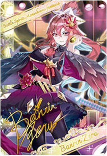 BSC40 金屬卡 D01-22 ［白黒幻奏］バンリ・ゼル(BSC40收錄/2023年度版)