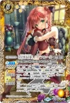 (異畫)BSC40-X01 X [白黒幻奏]ノア・フルール(BSC40收錄/2023年度版)