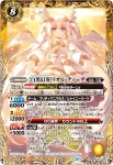 BSC40-X05 X [白黒幻奏]リオル・ティーダ(BSC40收錄/2023年度版)