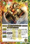 SD36-002 C ビートルゴン(SD36收錄/2016年度版)