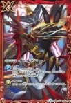 SD36-001 C バーゴイル(WH24收錄/2017年度版)