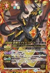 SD36-006 C イビルドロー(SD36收錄/2016年度版)
