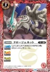 SD37-012 C アドベントドロー(BS60收錄/2022年度版)