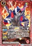 SD37-007 C 盾獣シールダーテル(SD37收錄/2017年度版)