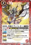 SD37-010 C 赤の聖遺物(SD37收錄/2017年度版)