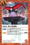 SD37-011 C 寅の穴(SD37收錄/2017年度版)