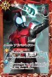 SD37-X01 X 砲撃の神皇リボル・ティーガ・零式(SD37收錄/2017年度版)