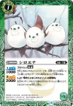 SD38-001 C シロエナ(SD38收錄/2017年度版)