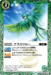 SD38-003 C アオレッグゥ(SD38收錄/2017年度版)
