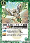 SD38-007 C 拳闘鳥ブルース・ケー(SD38收錄/2017年度版)