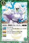 SD38-008 C 煌翼鳥グリューゲル(SD38收錄/2017年度版)
