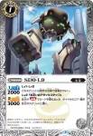 SD39-001 C SD0-L9(SD39收錄/2017年度版)