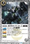SD39-001 C SD0-L9(SD39收錄/2017年度版)