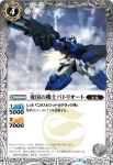SD39-005 C 白の探索者ＷＧ-7(SD39收錄/2017年度版)