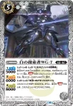 SD39-005 C 白の探索者ＷＧ-7(BSC41收錄/2023年度版)
