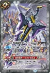 SD39-012 C ラインの黄金(SD39收錄/2017年度版)