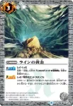 SD39-012 C ラインの黄金(SD39收錄/2017年度版)