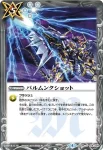 SD39-013 C ランパートウォール(SD39收錄/2017年度版)