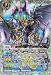 SD39-X01 X 秩序龍機νジークフリード(SD39收錄/2017年度版)
