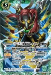 SD40-001 R 焔三忍 邪心のサイゾー(SD40收錄/2017年度版)