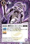 SD41-005 C ジャッガス(SD41收錄/2017年度版)