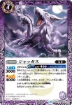 SD41-005 C ジャッガス(SD41收錄/2017年度版)
