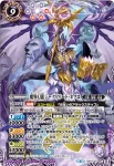 SD41-X01 X 魔界幻龍ジークフリード・ネクロ(SD41收錄/2017年度版)