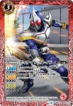 SD42-002 C ディケイド龍騎(SD42收錄/2018年度版)
