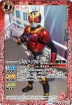 SD42-004 C ディケイドクウガ(SD42收錄/2018年度版)