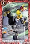 SD42-006 C 仮面ライダーディケイド(SD42收錄/2018年度版)