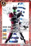 SD42-007 C ディケイド電王(SD42收錄/2018年度版)