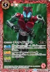 SD42-007 C ディケイド電王(SD42收錄/2018年度版)