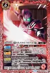 SD42-011 C ディケイドキバ(SD42收錄/2018年度版)