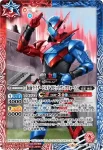 SD42-001 C ディケイド響鬼(SD42收錄/2018年度版)