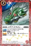 SD43-001 C イグア・ドラゴン(SD43收錄/2018年度版)