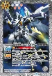 SD43-004 C スライダーベア(SD43收錄/2018年度版)