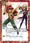 (閃)SD43-009 C ブレイドロー(馬神彈&月光之巴羅涅)(バトスピの日 ブレイヴバトル優勝記念品收錄/2018年度版)