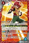 SD43-CP01 CP 馬神 弾(SD43收錄/2018年度版)