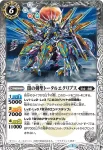 SD44-007 C 竜射砲台(SD44收錄/2018年度版)