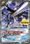 SD44-001 C ボーライド・ドラゴン(SD44收錄/2018年度版)
