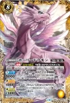 SD45-CP04 CP セラフィモン(SD45收錄/2018年度版)