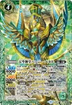 SD47-CP01 CP ヨク・アルバトロサ(SD47收錄/2018年度版)