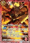 SD48-009 R 轟天龍マ・シード -人態-(SD48收錄/2019年度版)