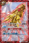 SD48-010 M 剣舞龍皇マ・ザイン -人態-(SD48收錄/2019年度版)