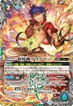 SD48-X03 X 創界神ブラフマー(SD69收錄/2025年度版)