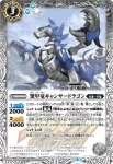 SD49-X02 X 天蠍機動スコルビウム(PB06收錄/2020年度版)