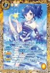 SD50-CP03 CP アイドル活動！(PB29收錄/2023年度版)