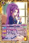 SD50-CP01 CP ジョニー別府(SD50收錄/2019年度版)